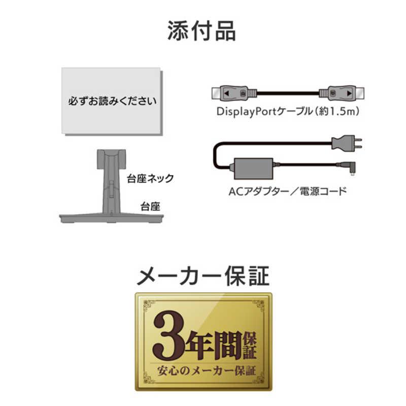 IOデータ 275Hz＆WQHD対応ゲーミングモニター KH-GDQ271UA GigaCrysta