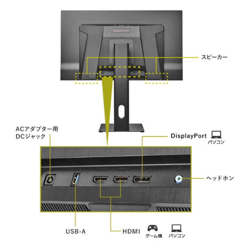 IOデータ ゲーミングモニター KH-GDQ271UEL QD-OLED採用 GigaCrysta