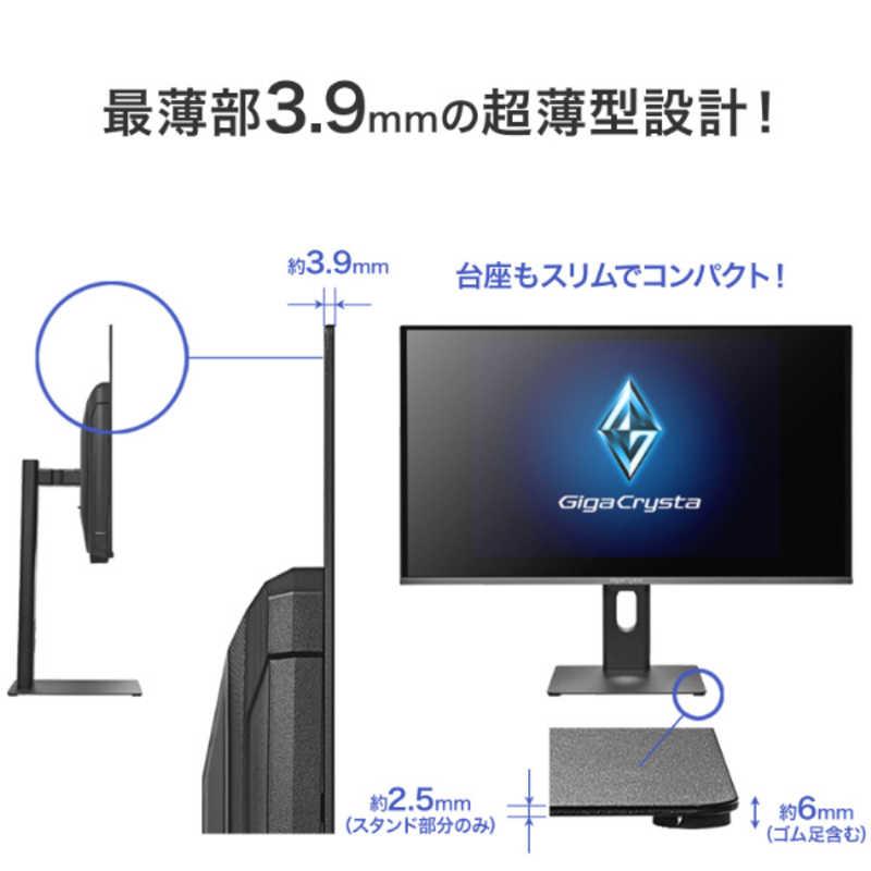 IOデータ ゲーミングモニター KH-GDQ271UEL QD-OLED採用 GigaCrysta