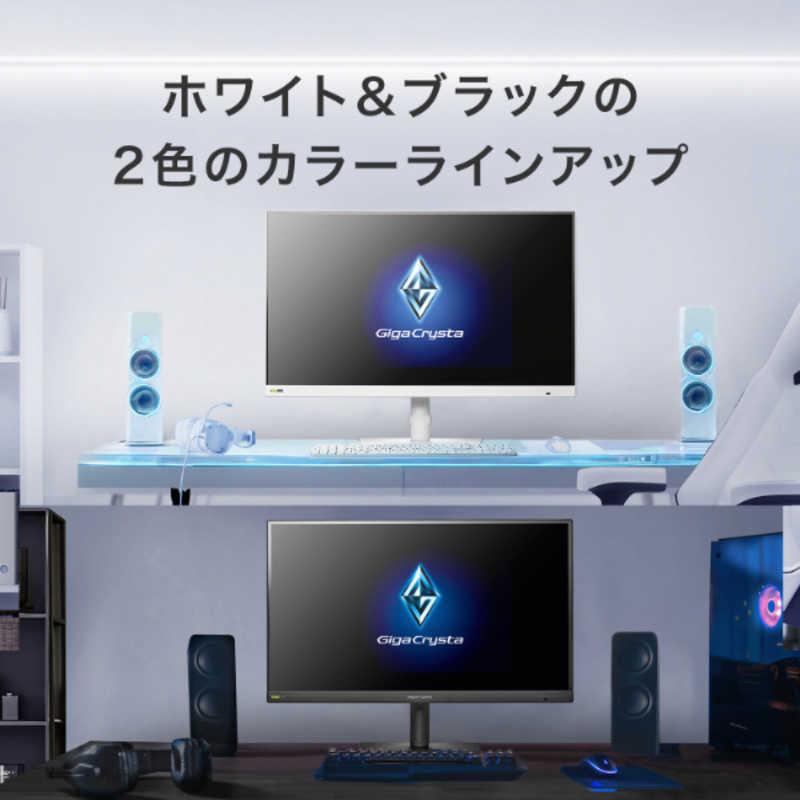 IOデータ 5年保証320Hz＆WQHD対応ゲーミングモニター LCD-GDQ271RAB