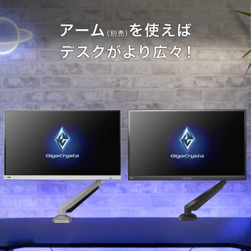 IOデータ 5年保証320Hz＆WQHD対応ゲーミングモニター LCD-GDQ271RAB
