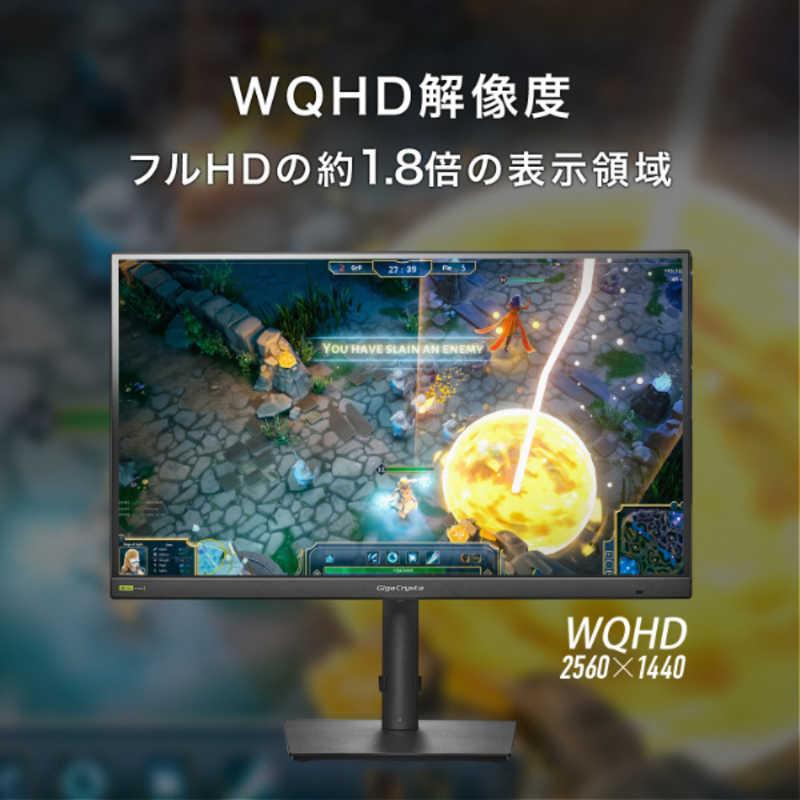 IOデータ 5年保証320Hz＆WQHD対応ゲーミングモニター LCD-GDQ271RAB