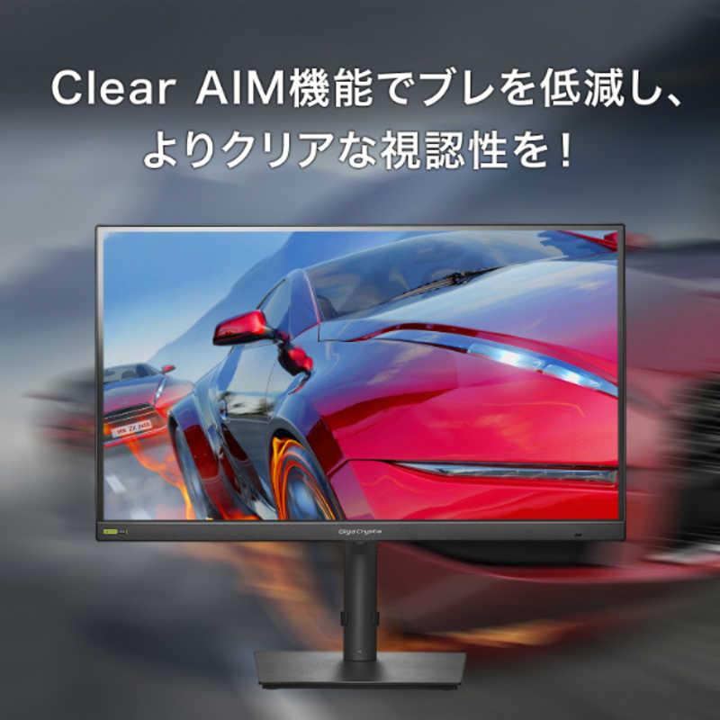 IOデータ 5年保証320Hz＆WQHD対応ゲーミングモニター LCD-GDQ271RAB