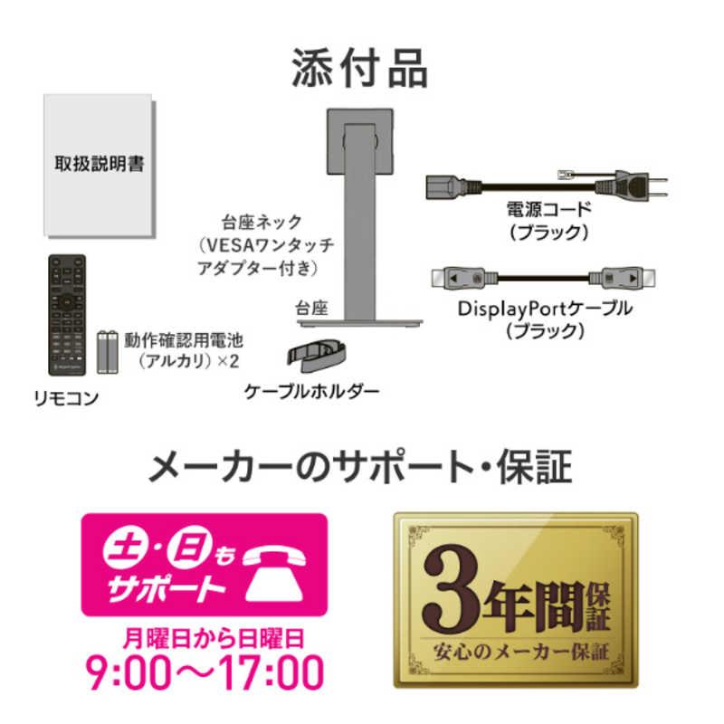 IOデータ 320HzWQHD対応ゲーミングモニター KH-GDQ271RAB GigaCrysta