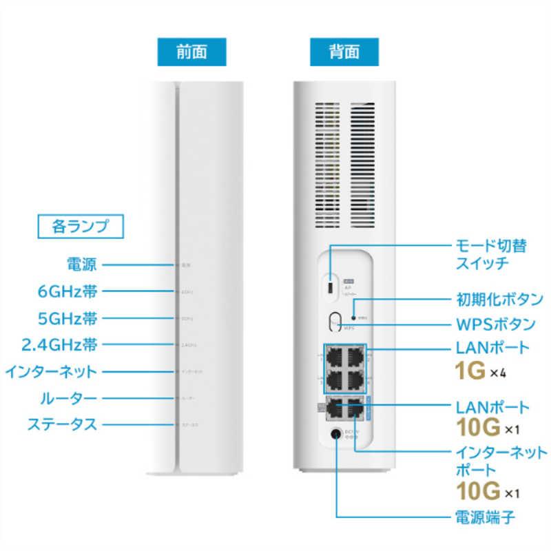 IOデータ 10Gbps対応インターネットポート×1/LAN×1搭載 Wi-Fi 7トライ