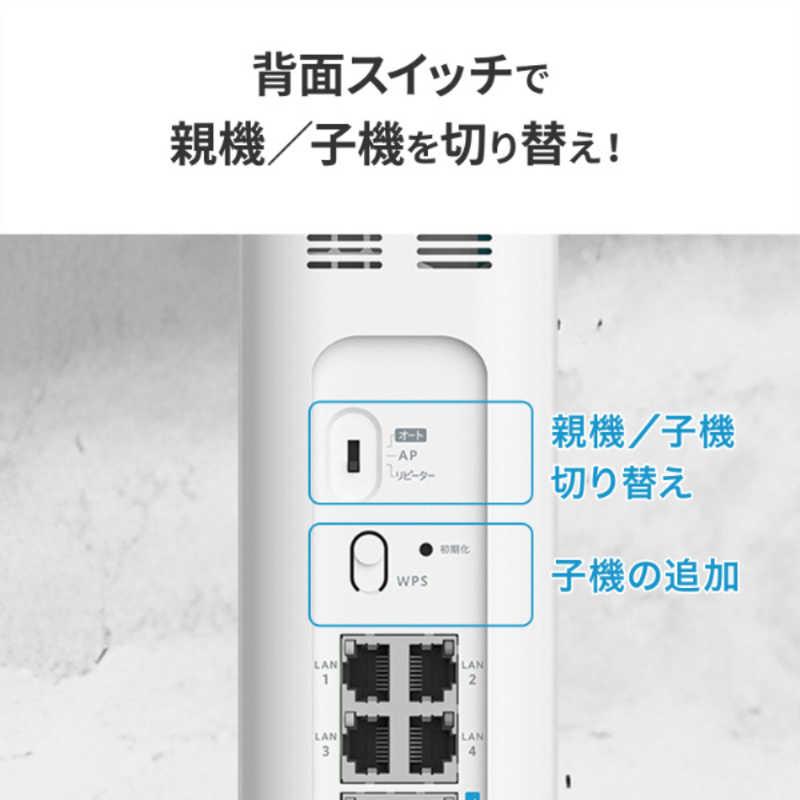IOデータ 10Gbps対応インターネットポート×1/LAN×1搭載 Wi-Fi 7トライ