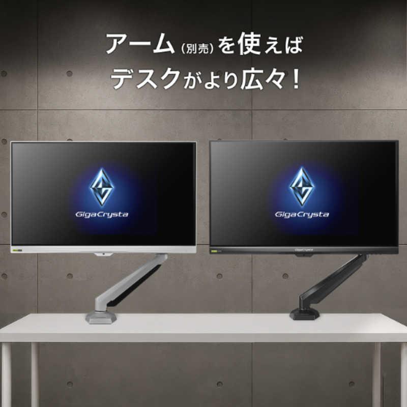 IOデータ 240Hz＆フルHD対応ゲーミングモニター(固定スタンド