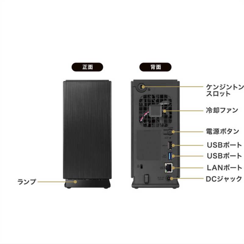 IOデータ 法人向け2ドライブNAS(ネットワークHDD)3年保証 4TB ブラック