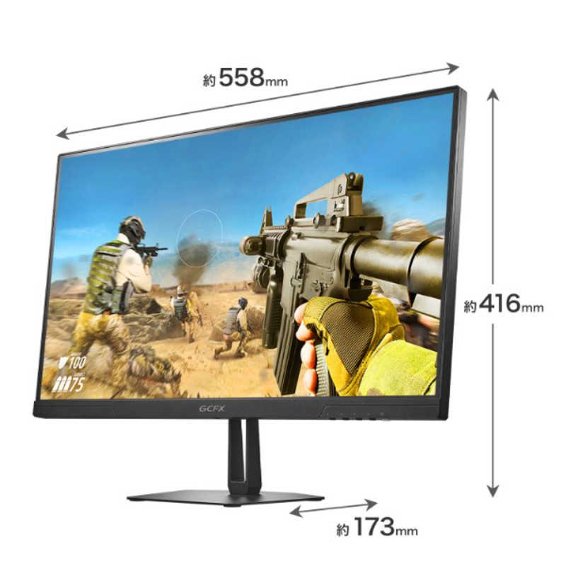 IOデータ ゲーミングモニター「GCFX」 GigaCrysta ［24.5型 / フルHD