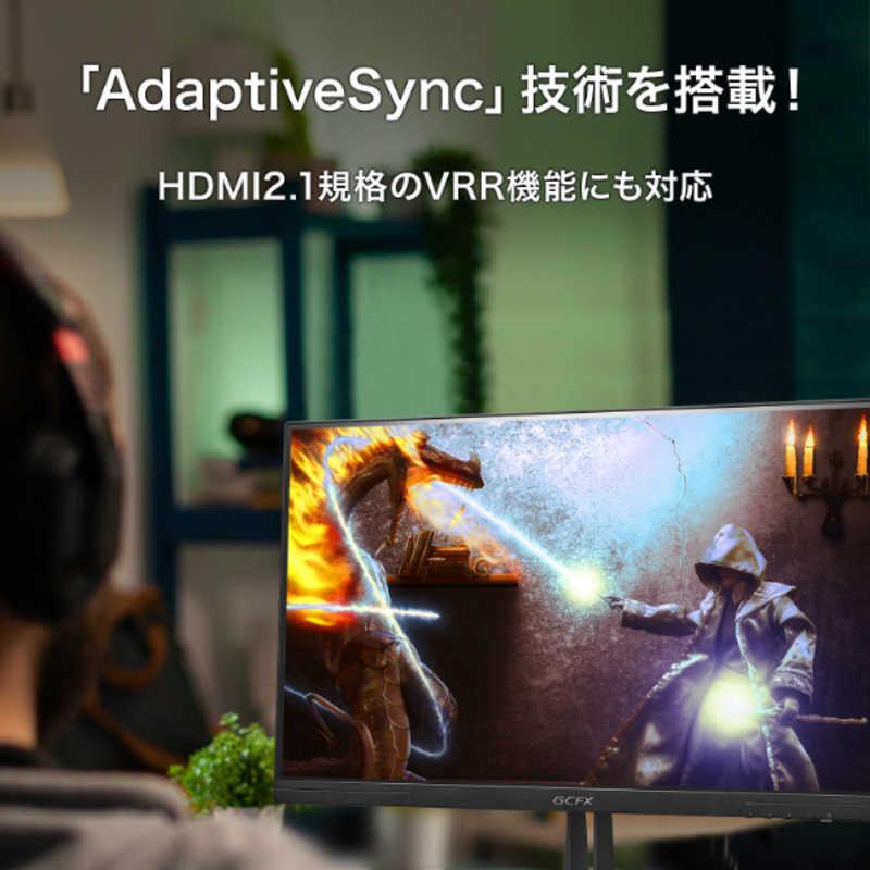IOデータ ゲーミングモニター「GCFX」 GigaCrysta ［24.5型 / フルHD