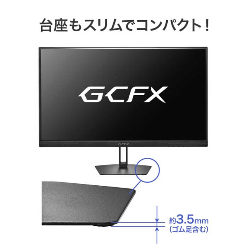 IOデータ ゲーミングモニター「GCFX」 GigaCrysta ［24.5型 / フルHD