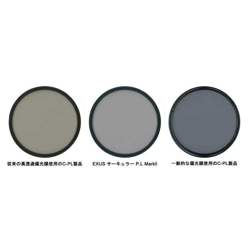 新春セール マルミ光機　EXUS 円偏光フィルター CIRCULAR PL MarkII 72mm　72mmEXUSCPLMark2 【R1701492513】(10888円)