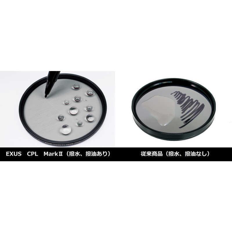 新春セール マルミ光機　EXUS 円偏光フィルター CIRCULAR PL MarkII 72mm　72mmEXUSCPLMark2 【R1701492513】(10888円)
