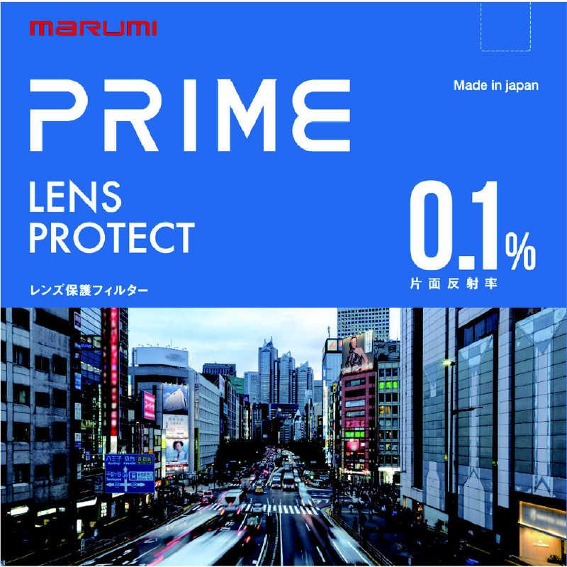 マルミ光機　46mm PRIME LENS PROTECT　46mmprimelensprotect | マルミ光機