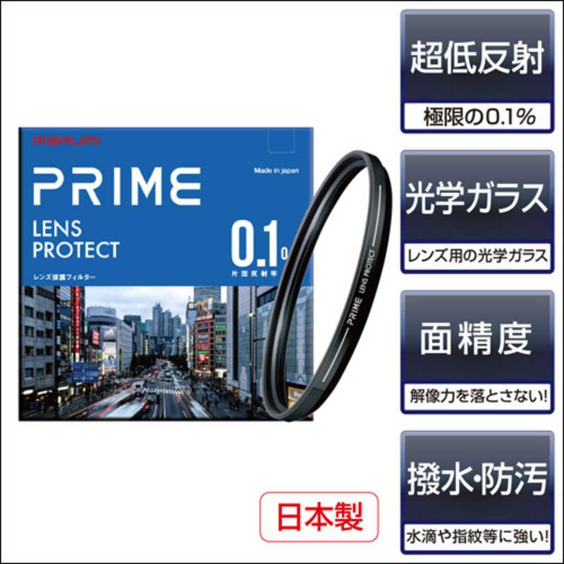 マルミ光機　46mm PRIME LENS PROTECT　46mmprimelensprotect | マルミ光機 | 01