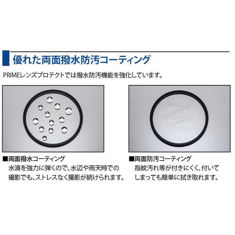 マルミ光機　72mm PRIME LENS PROTECT　72mmprimelensprotect | マルミ光機 | 03