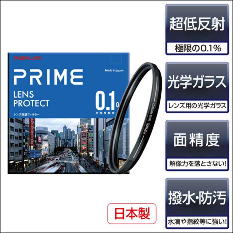 マルミ光機　77mm PRIME LENS PROTECT　77mmprimelensprotect｜y-kojima｜02