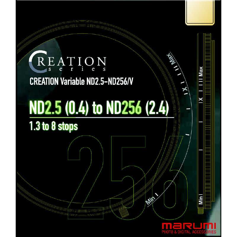 マルミ光機 67mm CREATION VARIABLE ND2.5-ND256/V 67mmcreationvariV