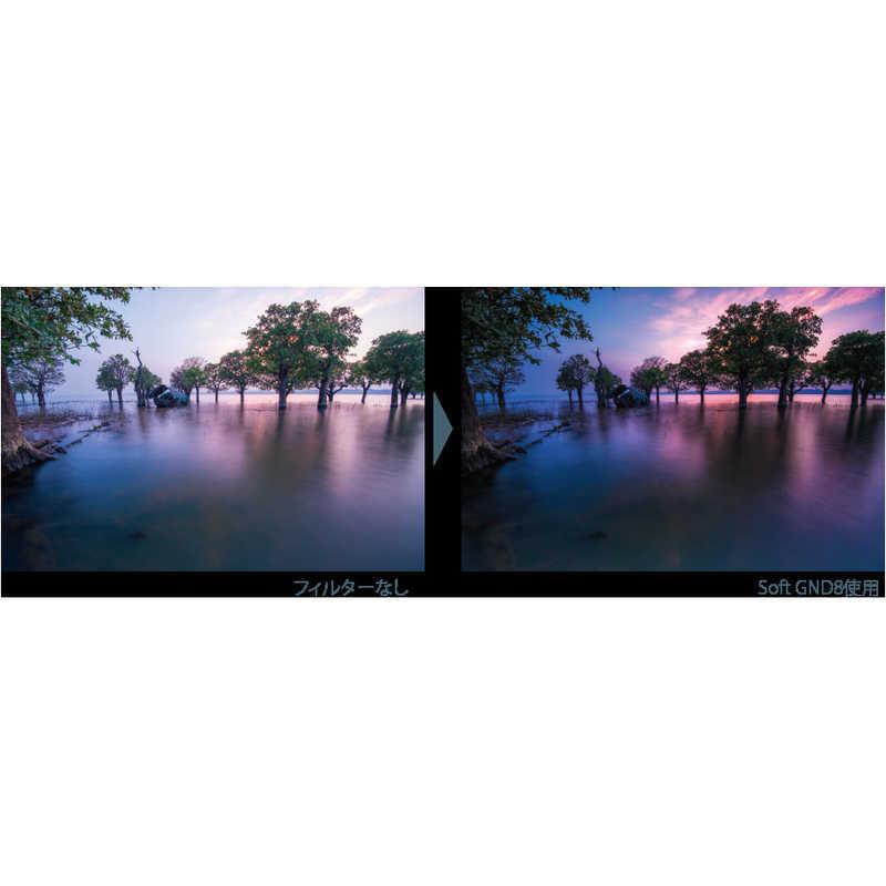 マルミ光機　NDフィルター　100x150 Soft GND16