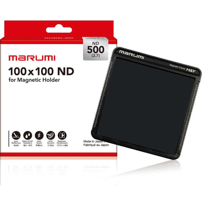 マルミ光機 NDフィルター 100×100 ND500 : コジマYahoo!店 - 通販