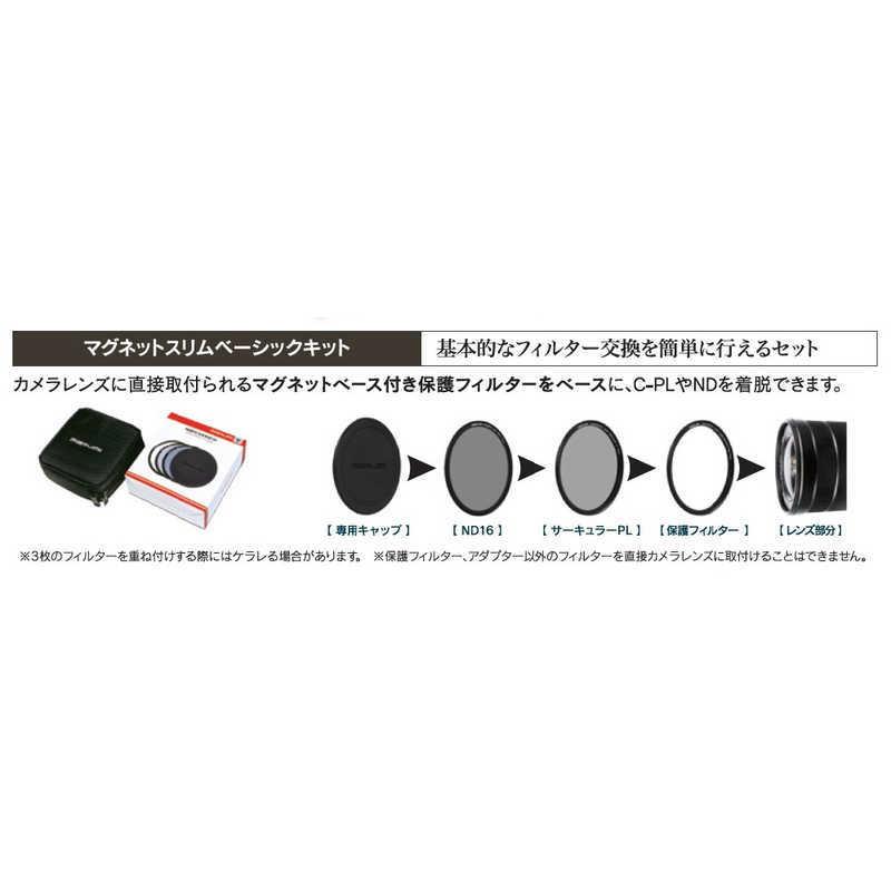 驚きの価格が実現!】【驚きの価格が実現!】マルミ光機 77mm マグネットスリムベーシックキット 77mmマグネットスリムベーシック カメラアクセサリー FUJIFILM NP-W235互換バッテリー2000mah 対応機種 GFX50S II GFX100S X-H2 X-H2S X-T4 X-T5 PSEマーク取得済