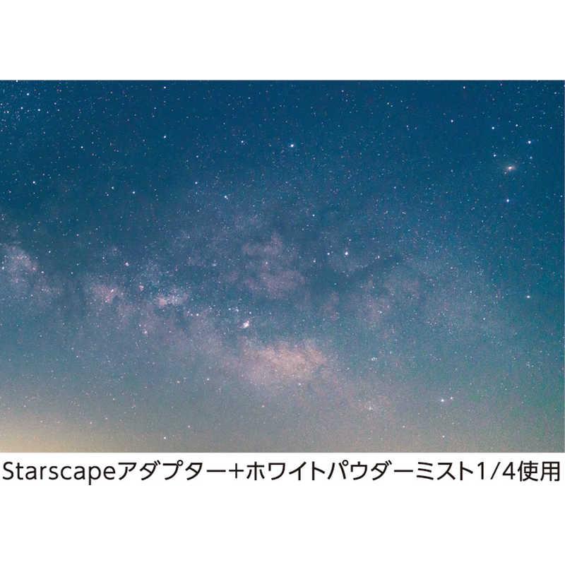 星空 マルミ光機 67mmマグネットスリム星景キット