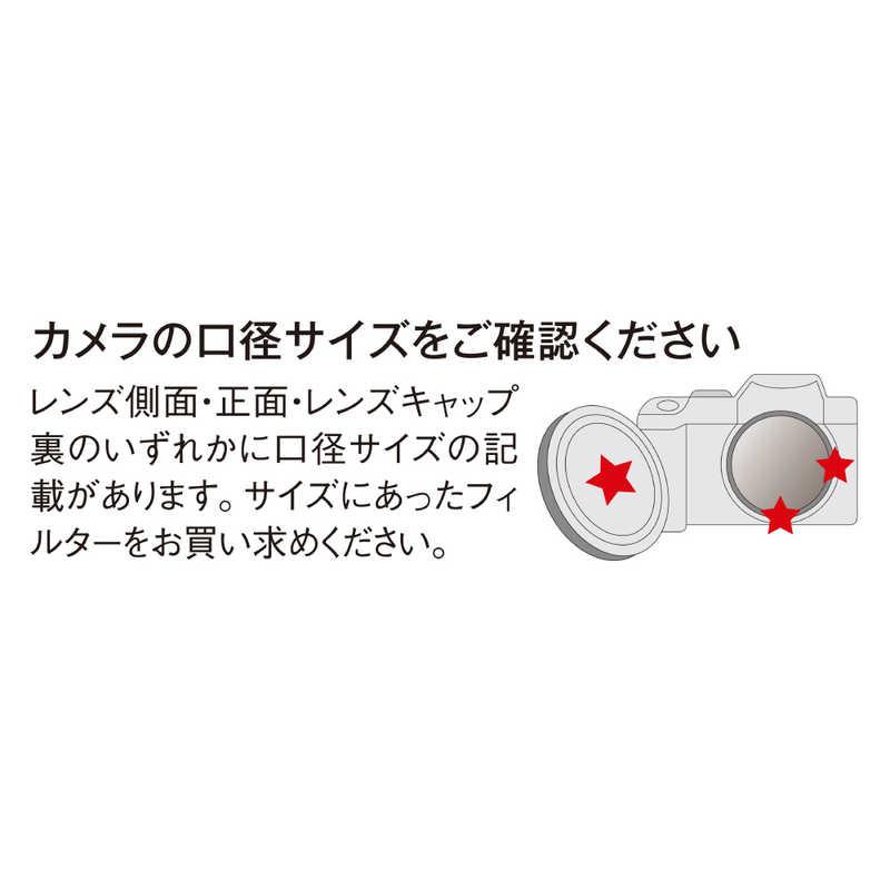 マルミ光機 マルミ光機 レンズ保護フィルター 37mm マルミ光機 マルミ光機 レンズ保護フィルター 37mm