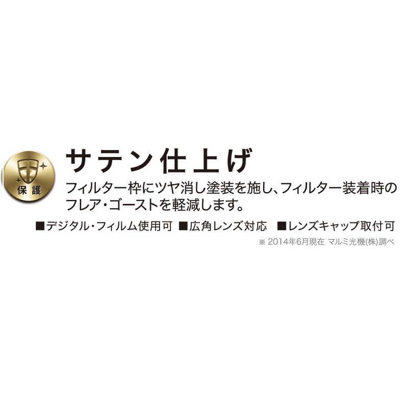 マルミ光機 マルミ光機 レンズ保護フィルター 37mm マルミ光機 マルミ光機 レンズ保護フィルター 37mm