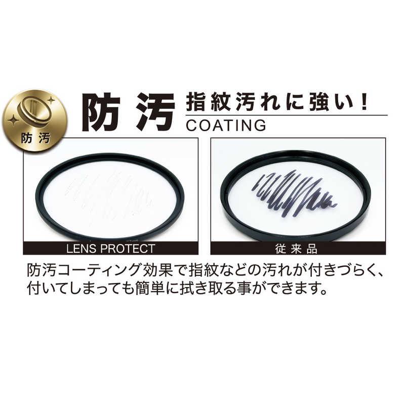 マルミ光機　レンズ保護フィルター 49mm　LENS PROTECT 49mm｜y-kojima｜08