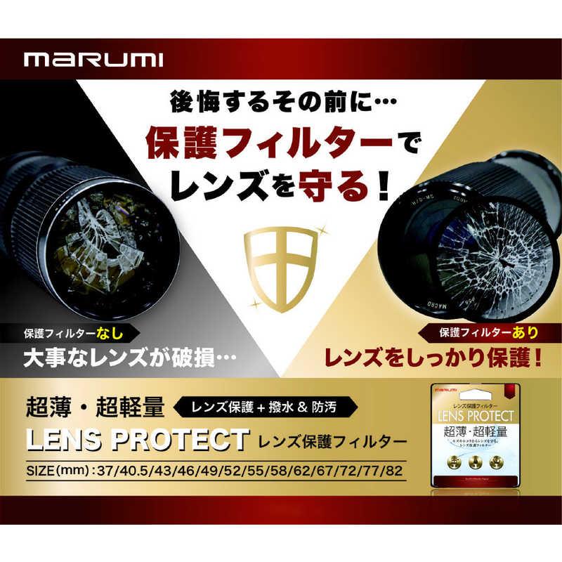 マルミ光機 マルミ光機 レンズ保護フィルター 62mm LENS PROTECT マルミ光機 マルミ光機 レンズ保護フィルター 62mm LENS PROTECT