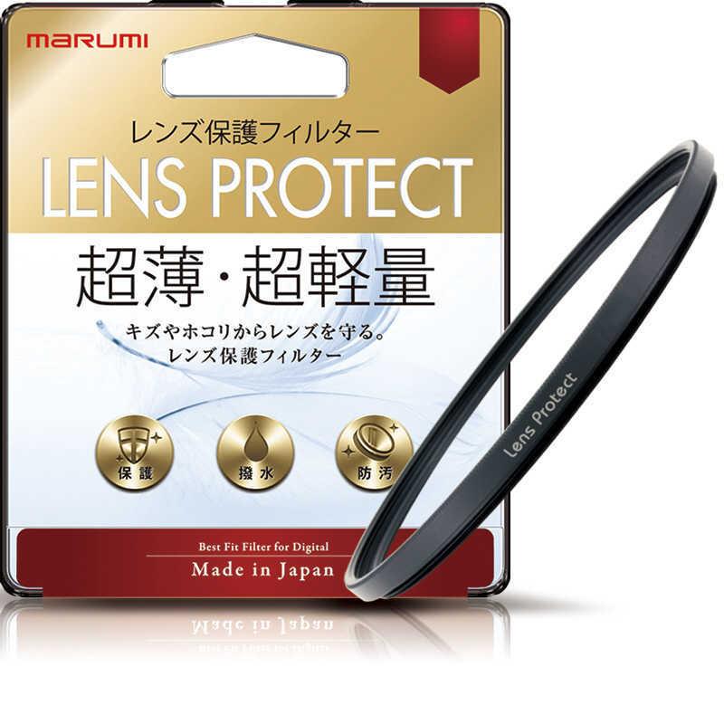 マルミ光機 レンズ保護フィルター 72mm PROTECT LENS 72mm - 通販