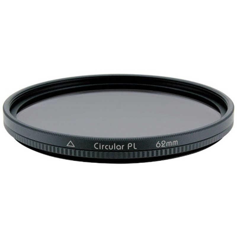 マルミ光機 サーキュラーPLフィルター 62mm BKCIRCULARPL62MM : コジマ