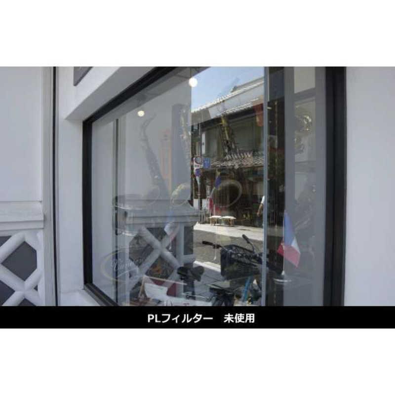 マルミ光機 サーキュラーPLフィルター 72mm BKCIRCULARPL72MM : コジマ