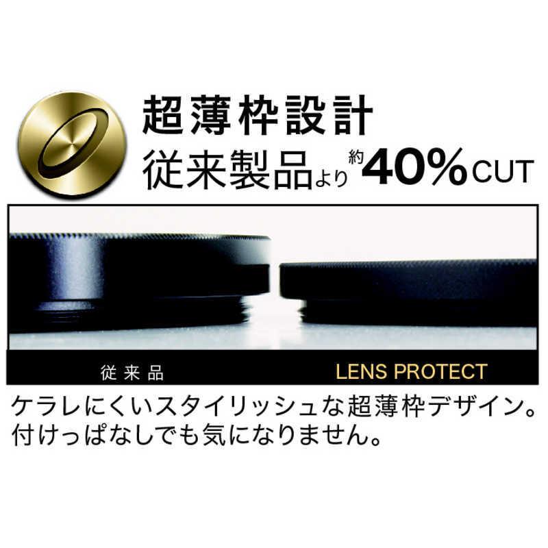 マルミ光機　LENS PROTECT WPACK 40.5mm49mm　LENSPROTECTWPACK｜y-kojima｜06