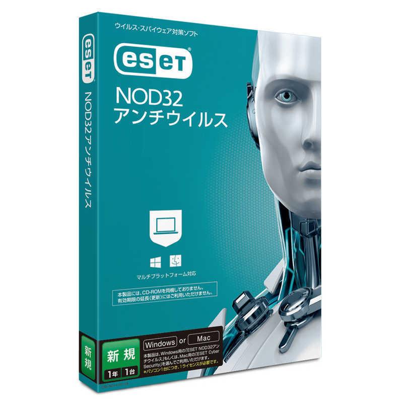 キヤノンｉｔソリューションズ ｅｓｅｔ ｎｏｄ３２アンチウイルス 新規 １年１ライセンス ｗｉｎ ｍａｃ用 Cmjnd コジマpaypayモール店 通販 Paypayモール