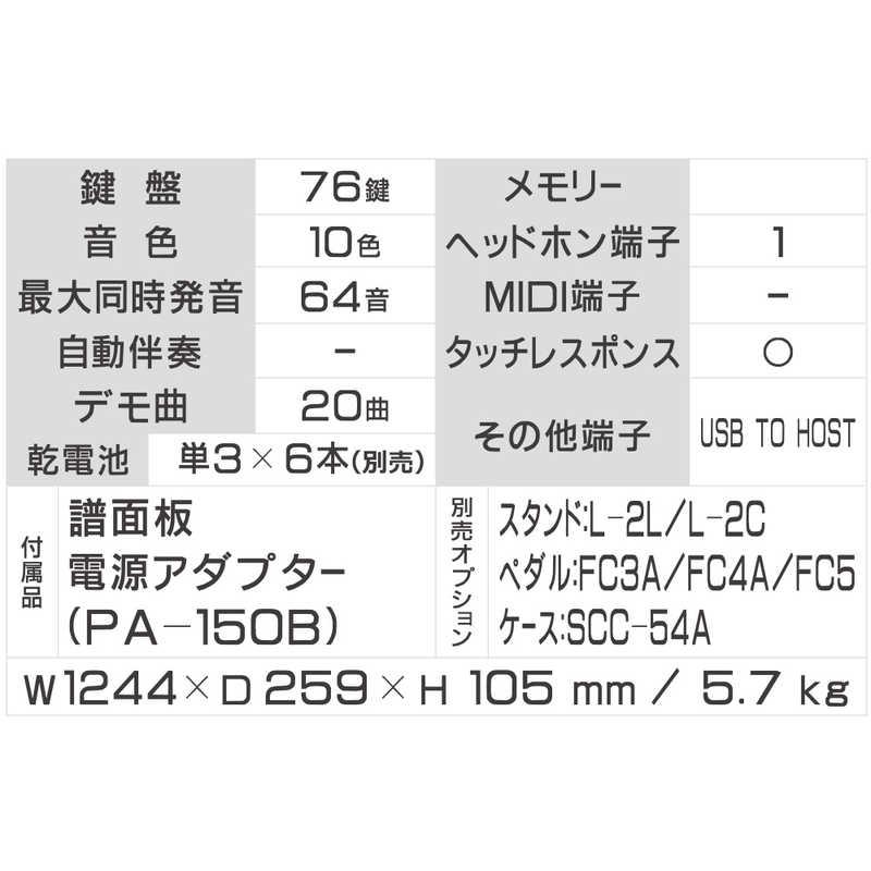 ヤマハ　YAMAHA　電子キーボード ブラック [76鍵盤]　NP-32B｜y-kojima｜02