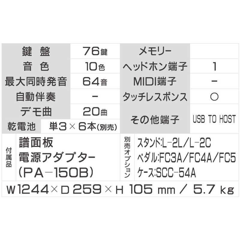 ヤマハ YAMAHA 電子キーボード ホワイト [76鍵盤] NP-32WH 