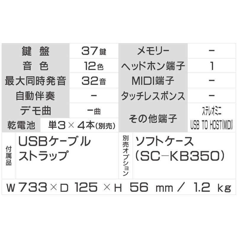 ヤマハ　YAMAHA　電子キーボード sonogenic（ソノジェニック）ホワイト [37鍵盤]　SHS-300WH｜y-kojima｜02