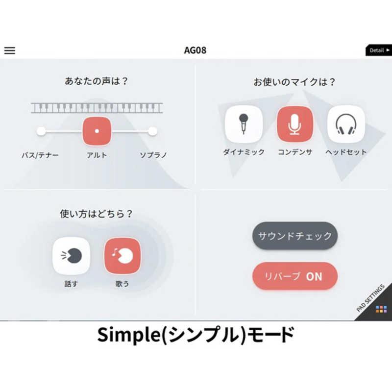 ヤマハ YAMAHA ライブストリーミングミキサー 白いこと AG08W