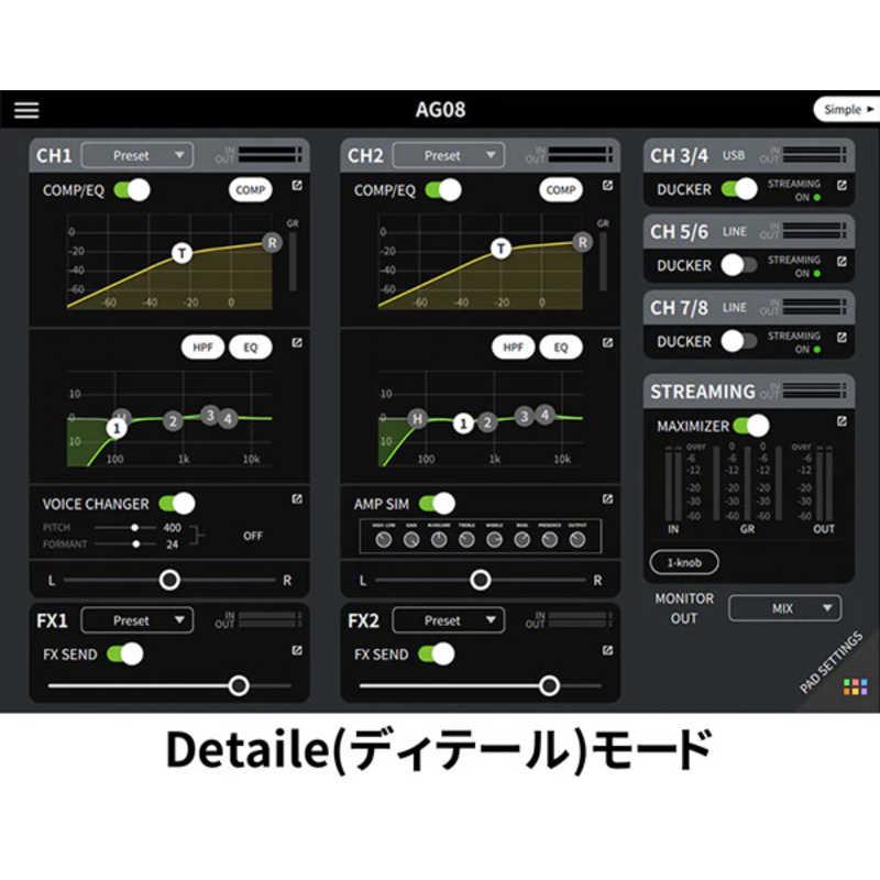 ヤマハ YAMAHA ライブストリーミングミキサー 白いこと AG08W