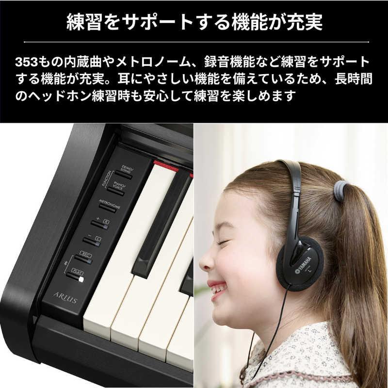 ヤマハ YAMAHA 電子ピアノ ヤマハ ［88鍵盤］ ブラックウッド調仕上げ