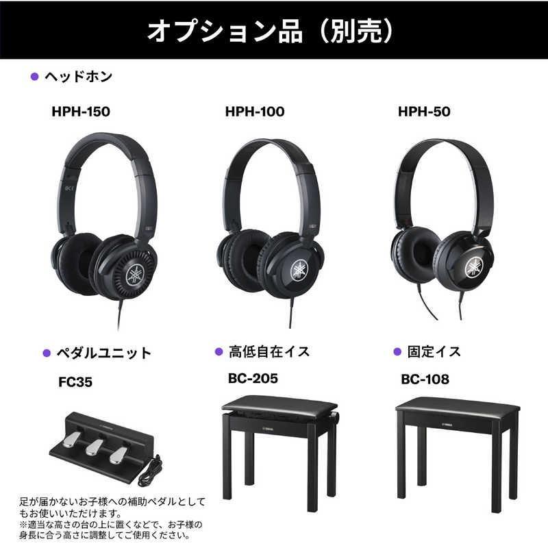 ヤマハ YAMAHA 電子ピアノ ヤマハ ［88鍵盤］ ブラックウッド調仕上げ