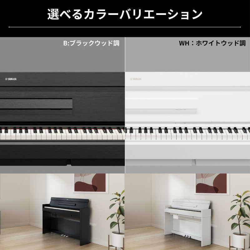 ヤマハ YAMAHA 電子ピアノ ヤマハ ［88鍵盤］ ホワイトウッド調仕上げ