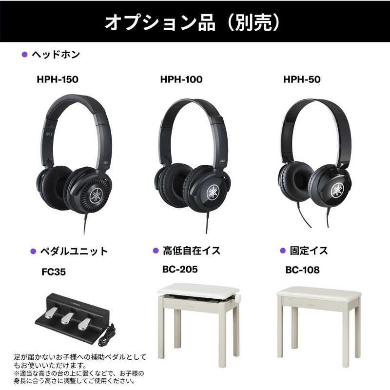 ヤマハ YAMAHA 電子ピアノ ［88鍵盤］ ホワイトバーチ調仕上げ YDP