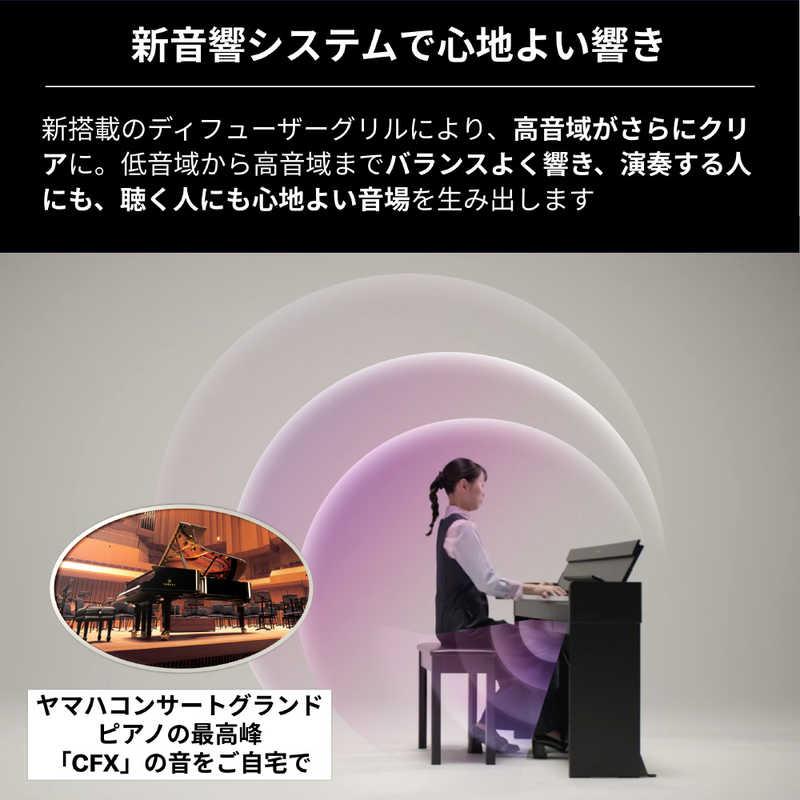 ヤマハ YAMAHA 電子ピアノ ［88鍵盤］ ホワイトバーチ調仕上げ YDP