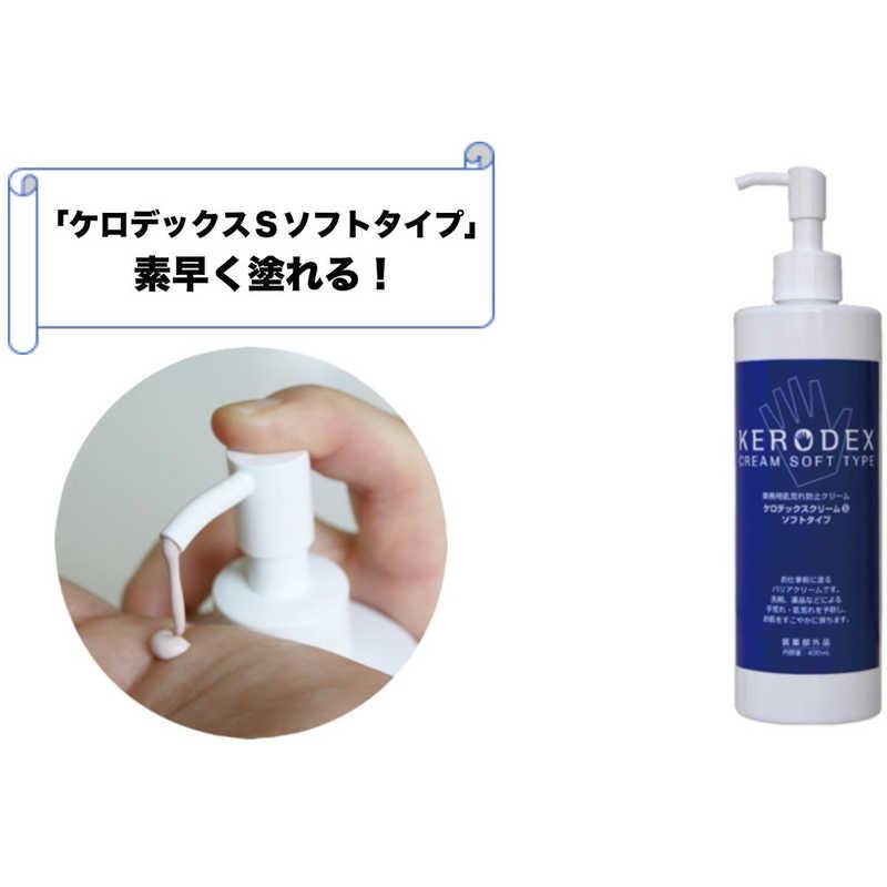 佐鳴 SANARUケロデックスクリームSソフトタイプ400ml KEROS400