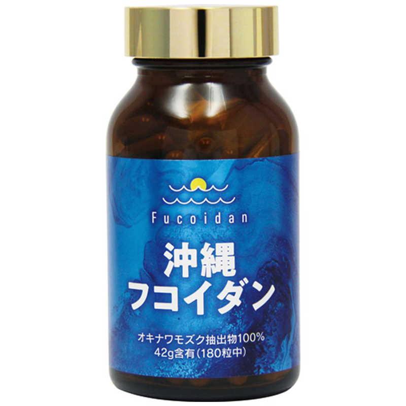 金秀バイオ 沖縄フコイダン 180粒 : コジマYahoo!店 - 通販 - Yahoo