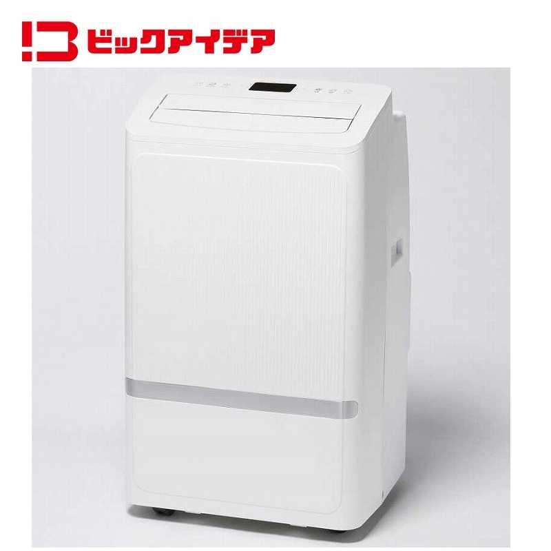 ビックアイデア ポータブルルームエアコン スポットクーラー (工事不要
