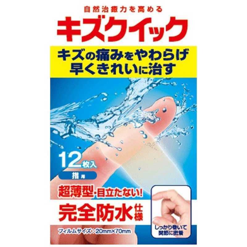 東洋化学　キズクイック 水仕事・指用 12枚　｜y-kojima