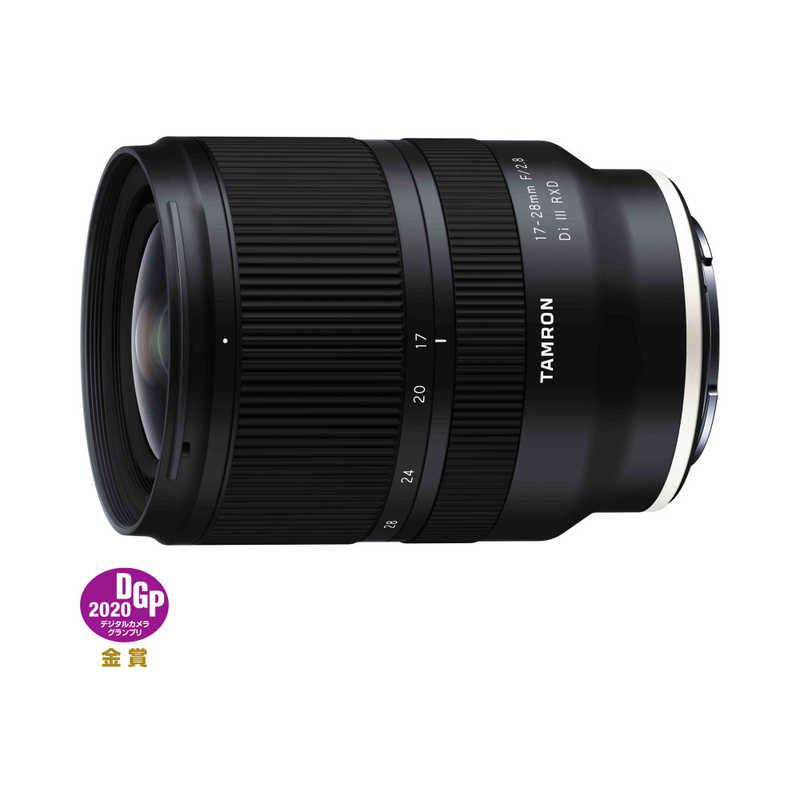 TAMRON タムロン カメラレンズ (ソニーE用/フルサイズ対応) 17-28mm F 